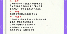 2020互联网创业点子图(互联网100个创业项目点子)