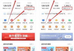 怎样才能在头条上发视频和文章赚钱(怎样才能在头条上发视频和文章赚钱呢)