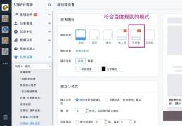 今日头条如何创建企业号(今日头条如何创建企业号关注)