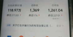 头条搬运视频收益怎么算(头条搬运视频收益怎么算的)