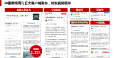 今日头条社群是什么(今日头条社群运营外包岗位怎么样)