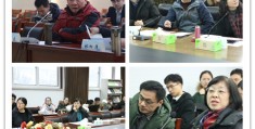 赵志刚南京农业大学2020的简单介绍