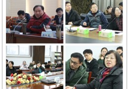 赵志刚南京农业大学2020的简单介绍