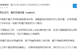 头条号企业号免费吗怎么弄(头条号企业号免费吗怎么弄的)