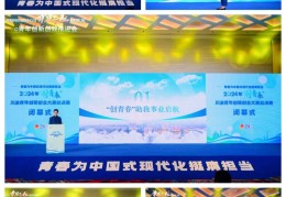 年轻人创业做什么好2020(年轻人创业做什么好2023年)
