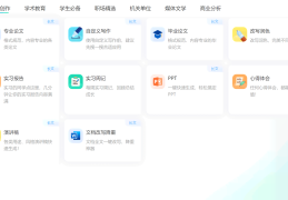 今日头条创作智能ai生成器免费版(今日头条创作智能ai生成器免费版下载)