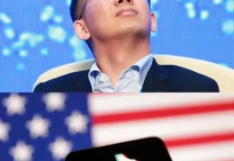 头条新闻ceo(头条新闻侧田什么意思)