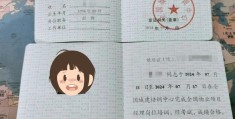 项目经理要考哪些证书(作为一个项目经理必须要考的证!)
