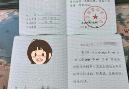 项目经理要考哪些证书(作为一个项目经理必须要考的证!)