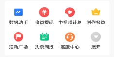 头条原创视频1万收益怎么算(头条视频过了原创收益是否要高一些)