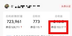 头条创作视频能赚多少钱一个(头条创作视频能赚多少钱一个月)