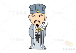 三国演义人物简笔画可爱(三国演义人物简笔画可爱图片)