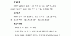 大学生简历自我介绍范文500字(大学生简历自我介绍范文500字怎么写)