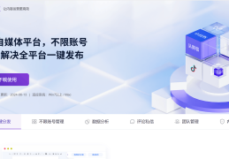 今日头条创作者平台官网下载(今日头条创作者平台官网下载安装)