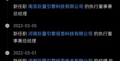 今日头条创立的时间(今日头条几几年成立的)