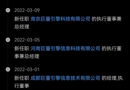 今日头条创立的时间(今日头条几几年成立的)