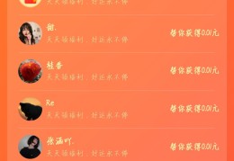 致富人生领现金怎么领不了(致富人生领现金怎么领不了钱)
