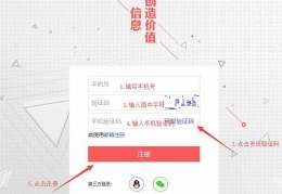 怎样注册头条号做自媒体(怎样注册头条号做自媒体运营)