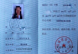 项目经理证取消了吗现在(项目经理证取消了吗现在怎么办)