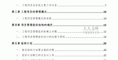 创新创业投资收益怎么写(创新创业投资收益怎么写报告)