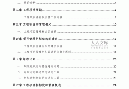 创新创业投资收益怎么写(创新创业投资收益怎么写报告)
