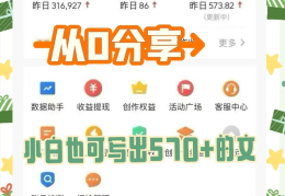 头条原创创作说明怎么写文案(头条原创创作说明怎么写文案吸引人)