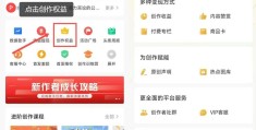 头条怎么创作小说赚钱的软件下载(头条怎么创作小说赚钱的软件下载不了)