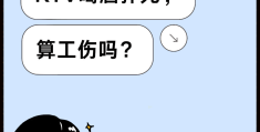 老总喝多酒了走错房间了(老板只要喝酒喝多了就找我)