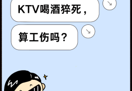 老总喝多酒了走错房间了(老板只要喝酒喝多了就找我)