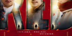 最好看的谍战剧前十名(2024谍战剧排第一名)