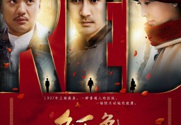 最好看的谍战剧前十名(2024谍战剧排第一名)
