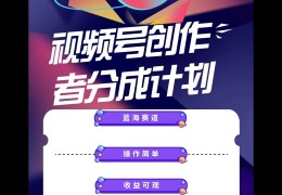 新手注册头条号后如何加入创作者计划中的视频(头条怎么成为创作者)