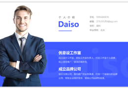 头条个人介绍简介怎么写(头条个人介绍简介怎么写吸引人)