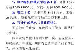 58同城找工作手工活(58同城网招聘找工作手工活)