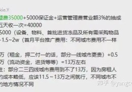 冻品云加盟条件(冻品云是做什么的)