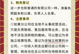 头条号企业注册流程(头条号企业号怎么注册)