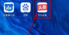 头条新闻今日头条(头条新闻今日头条官方网站)
