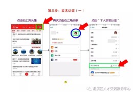 单位如何注册今日头条账号(单位如何注册今日头条账号呢)