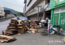 加盟收废品赚钱吗(加盟废品回收小程序可靠吗)