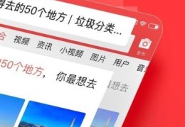 头条创作平台下载官网手机版(头条创作平台下载官网手机版苹果)