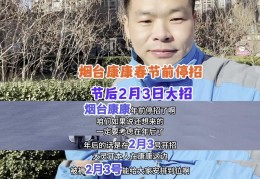 招看门大爷3500包吃住(招看门大爷3500包吃住昌乐)