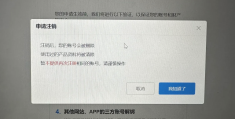 怎样创建邮箱账号(怎样创建邮箱账号手机)