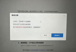 怎样创建邮箱账号(怎样创建邮箱账号手机)