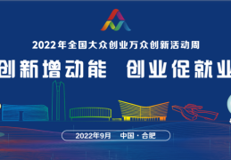 2022年创业商机(2021年创业新商机)