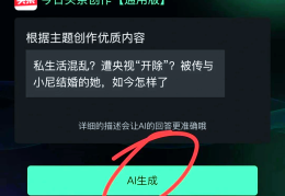 头条怎么创建话题群聊(头条怎么创建话题群聊微信)