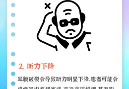 耳鸣的护理常规(耳鸣病人的护理常规)