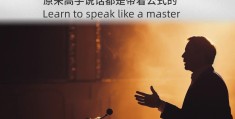 职场学说话,一篇就够了(关于职场说话技巧的软件有哪些)
