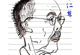 南仁东的作文人物素材50字(关于南仁东的作文素材200字)