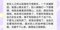 事业编制单位领导欺负老实人怎么办(事业单位领导欺负人难道就没有办法了吗)