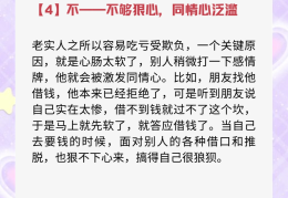 事业编制单位领导欺负老实人怎么办(事业单位领导欺负人难道就没有办法了吗)